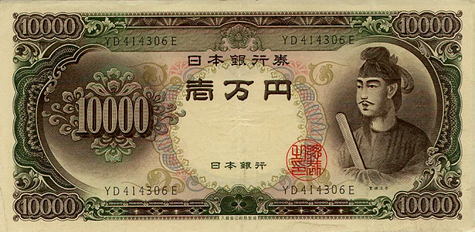 Shotoku.webp