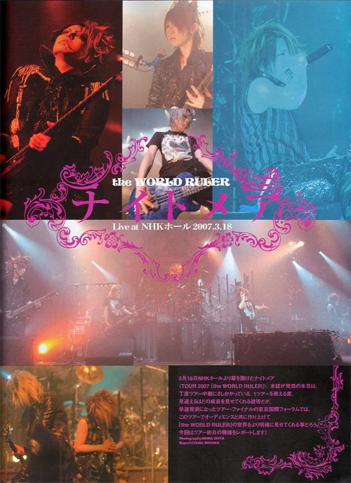 shoxx060712.jpg