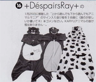shoxx_vol122.jpg