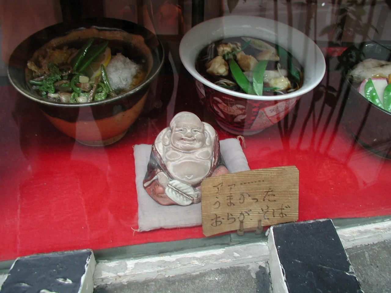 soba sample