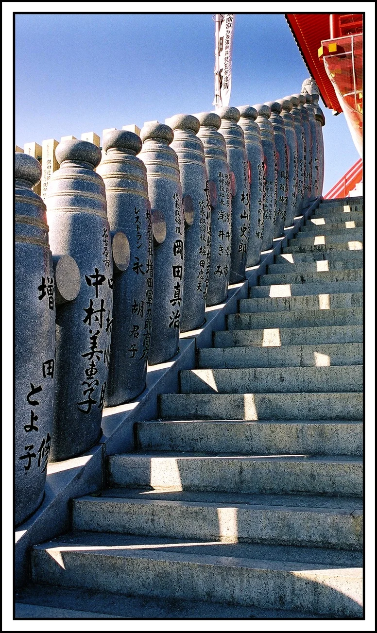 Stairway