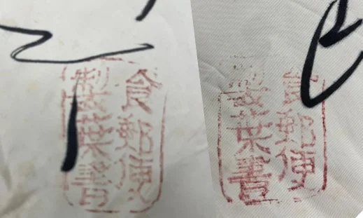 Stamps.jpg