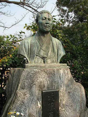 Statue of Kondo Isami