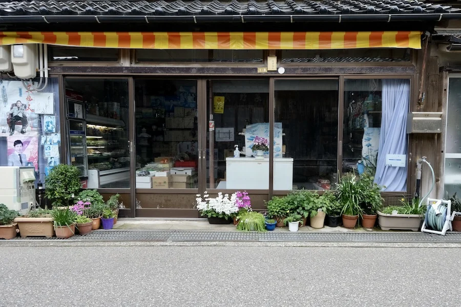 store.JPG