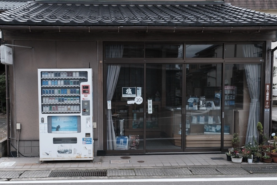 storefront.webp
