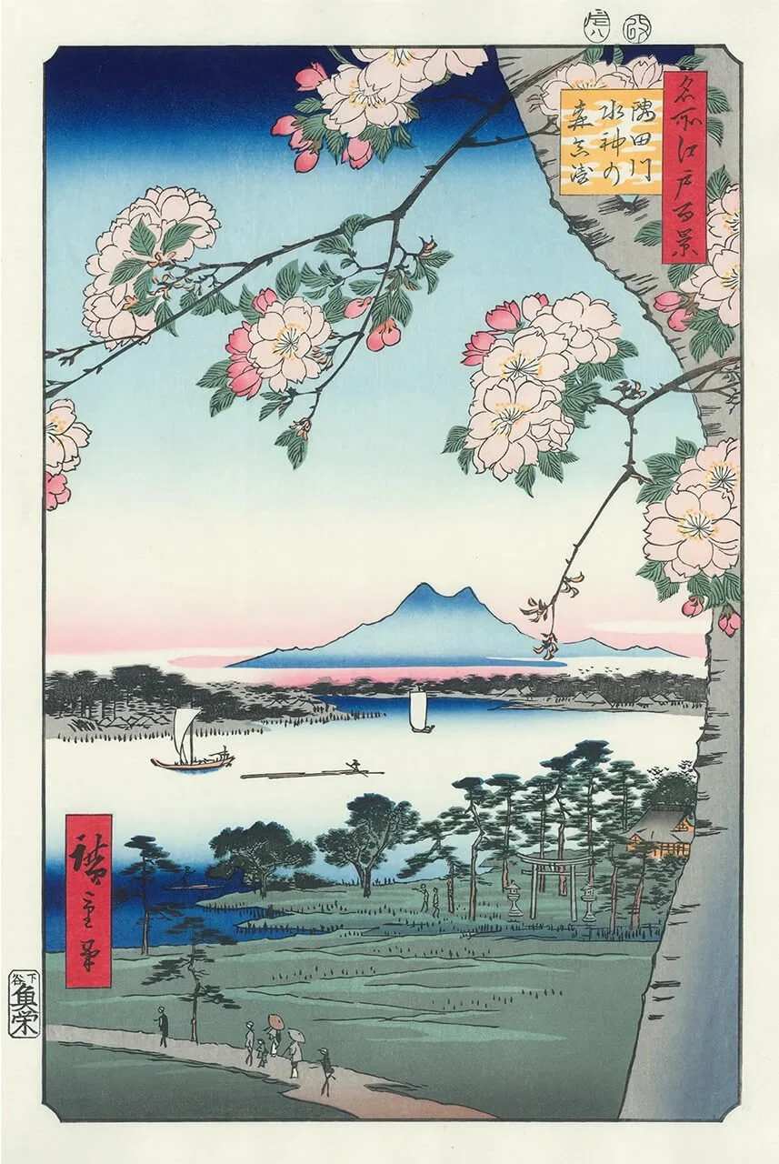 Sumida River: Suijin Forest and Massaki