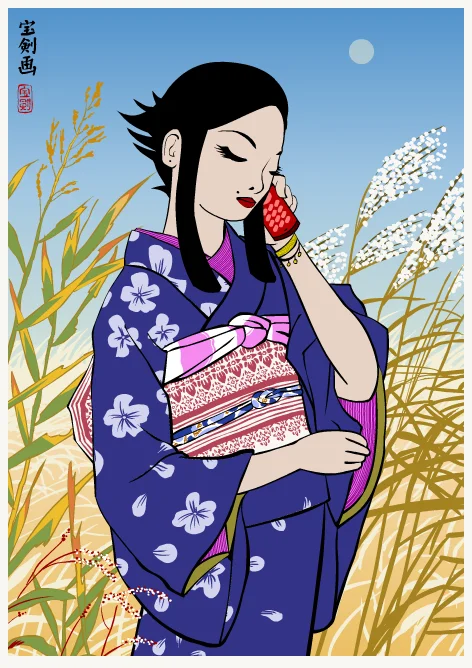 summer kimono #1
