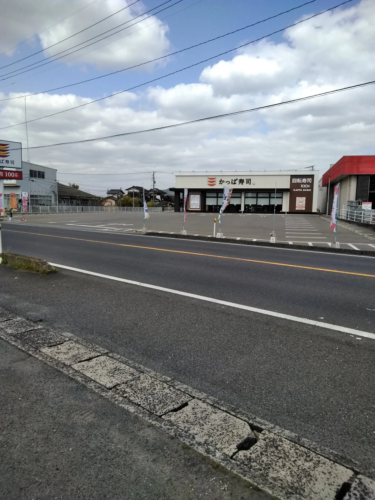 sushi house.jpg
