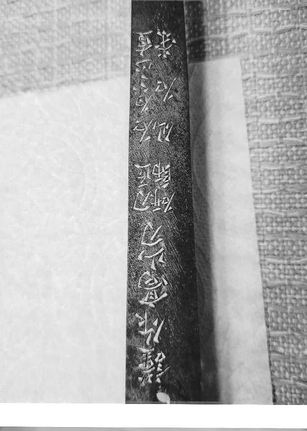 sword.webp