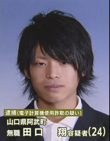 taguchi-shou.jpg
