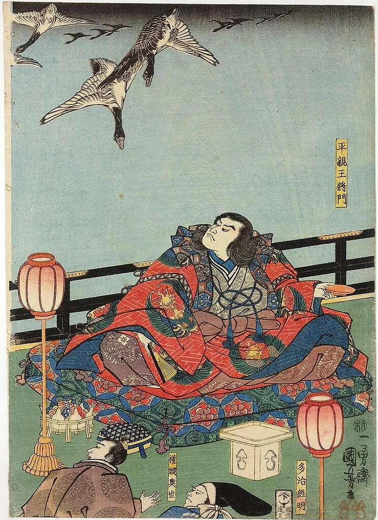 Taira no Masakado