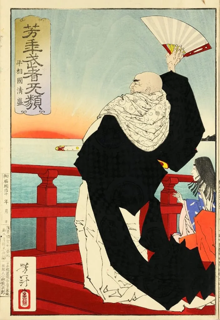 Taira Shokoku Kiyomori