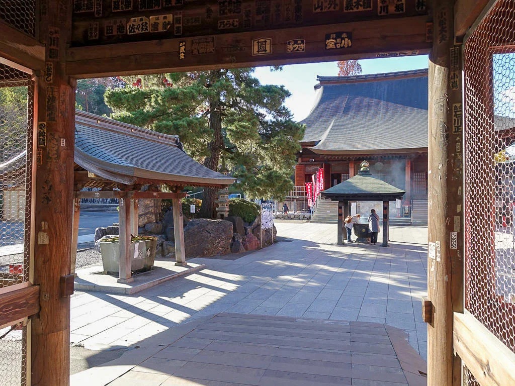 Takahata Fudoson