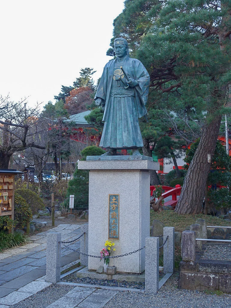 Takahata Fudoson