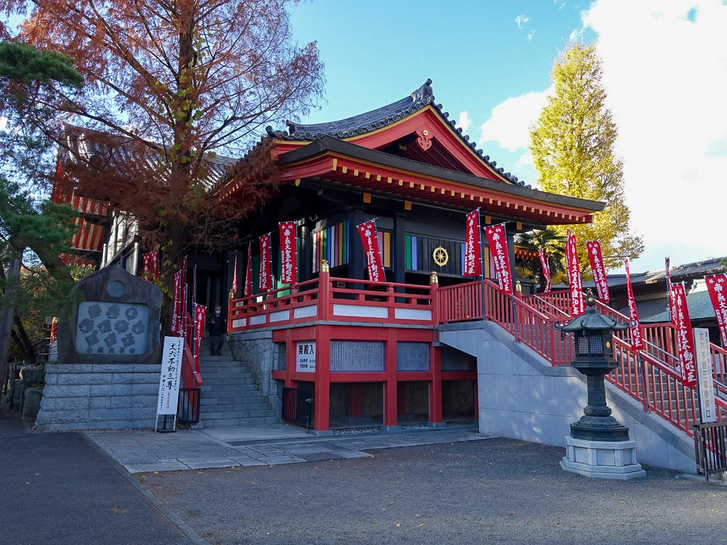 Takahata Fudoson