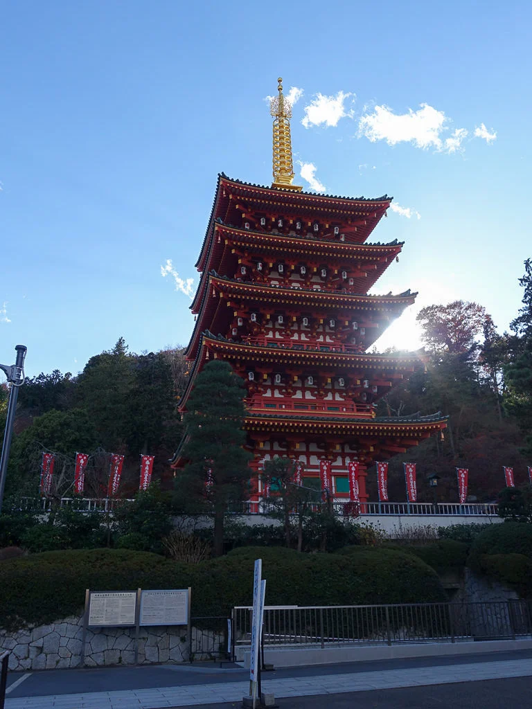 Takahata Fudoson