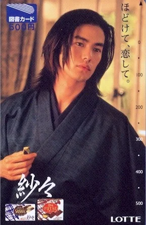 takenouchi_yutaka_085_130.jpg