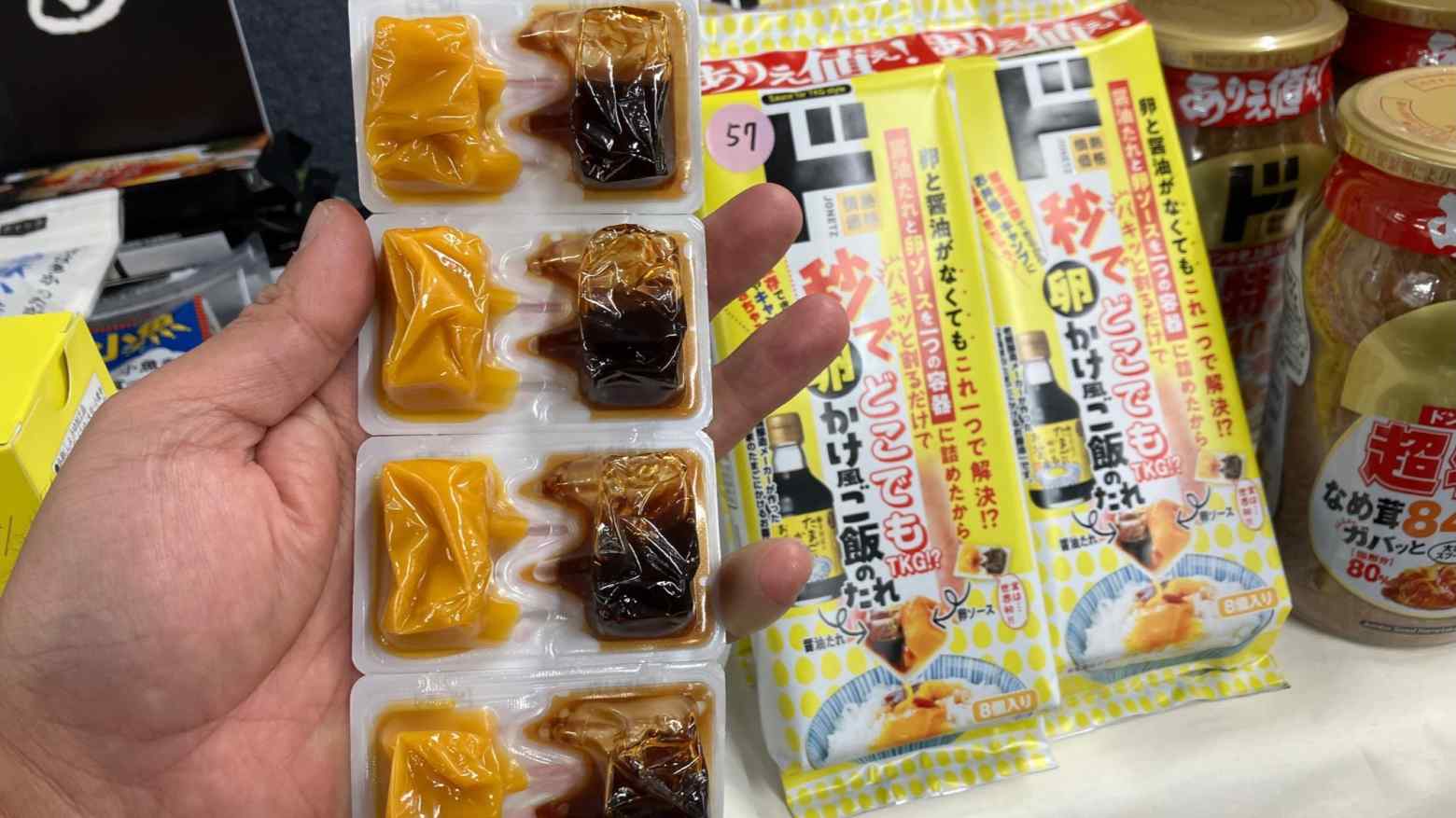 Tamago kake gohan