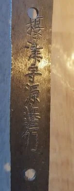 Tang #3.jpg