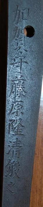 Tang - Side 2.jpg