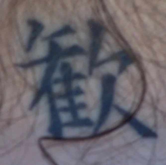 tattoo.jpg