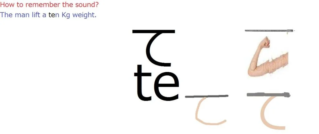 te.jpg