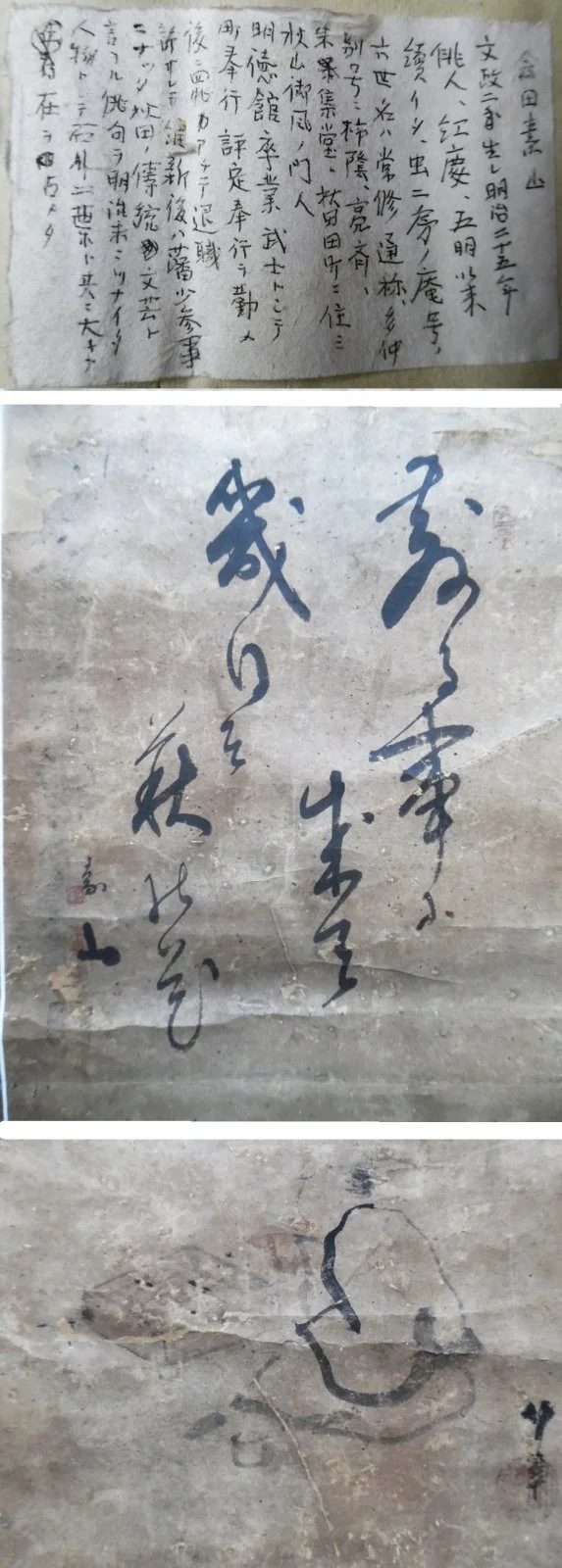 text-poem-go.jpg
