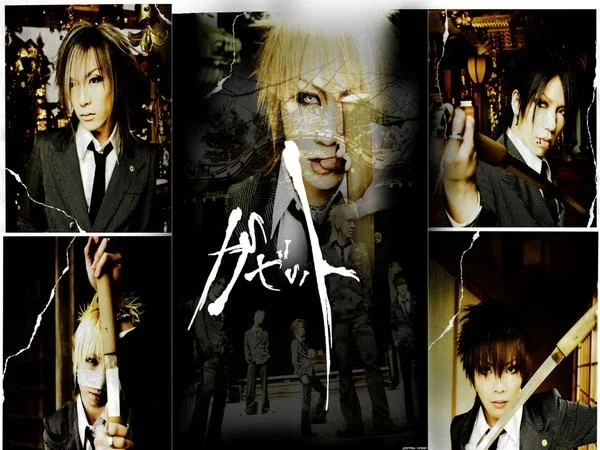 the GazettE
