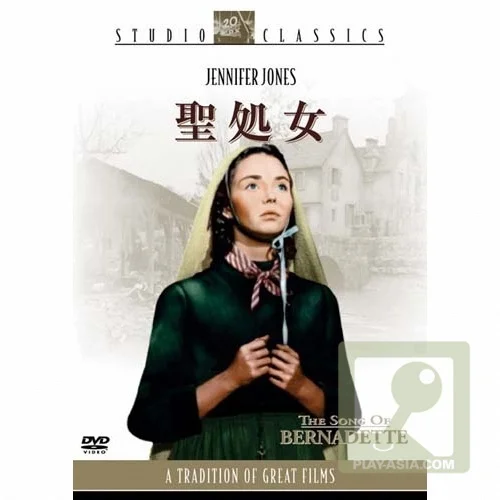 the song of bernadette.jpg