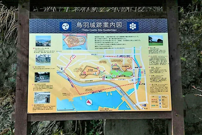 Toba Castle