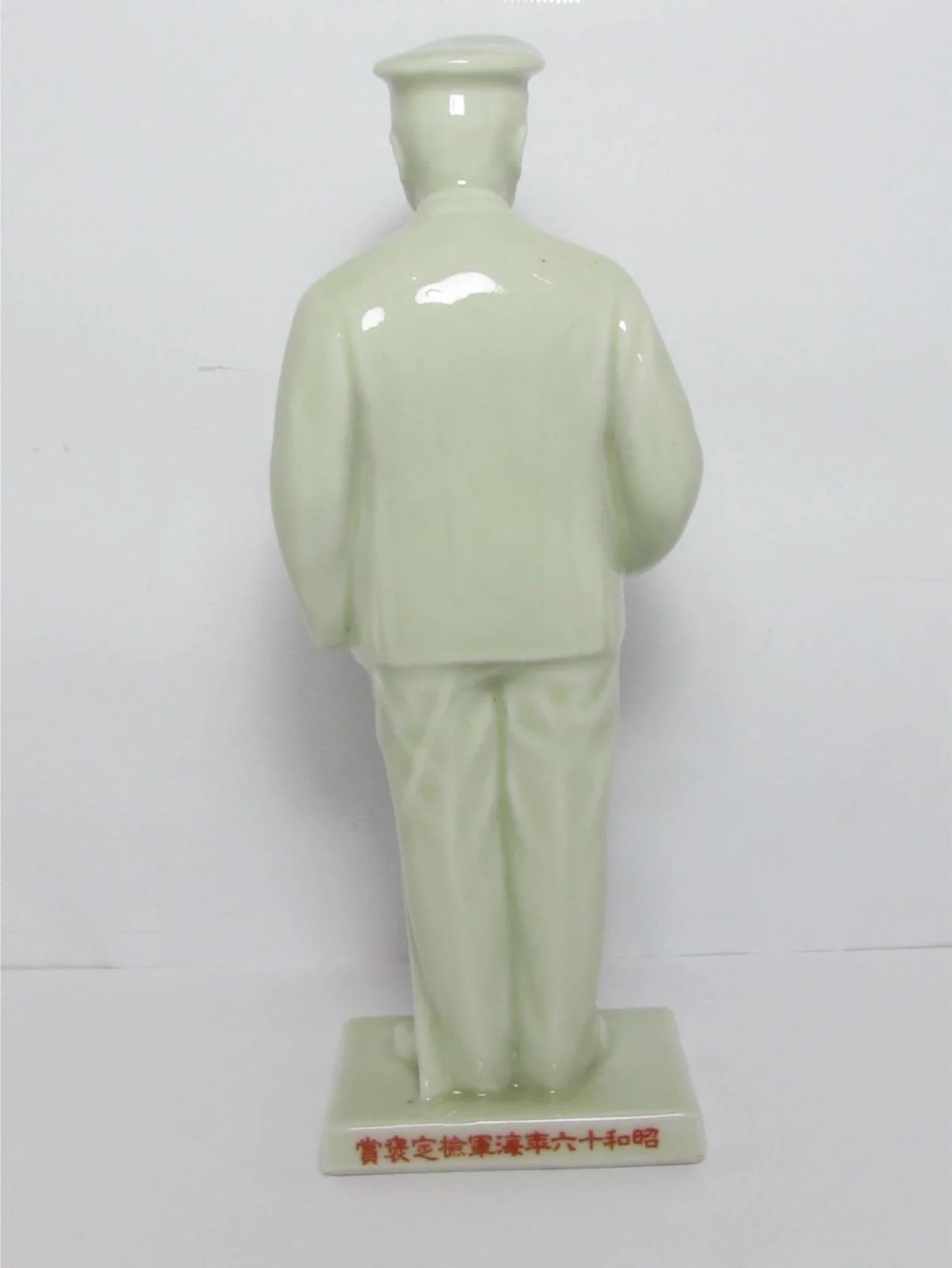 tojo award 4.jpg