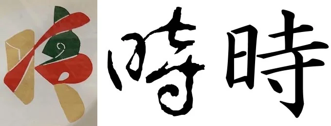 toki.webp