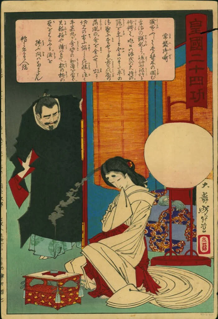 Tokiwa Gozen and her husband Minamoto no Yoshitomo