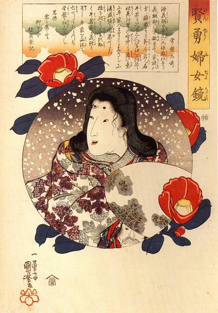 Tokiwa Gozen