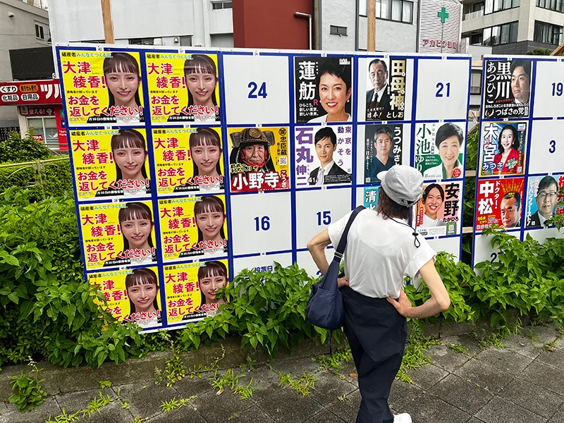 tokyo-election-2024-01.jpg