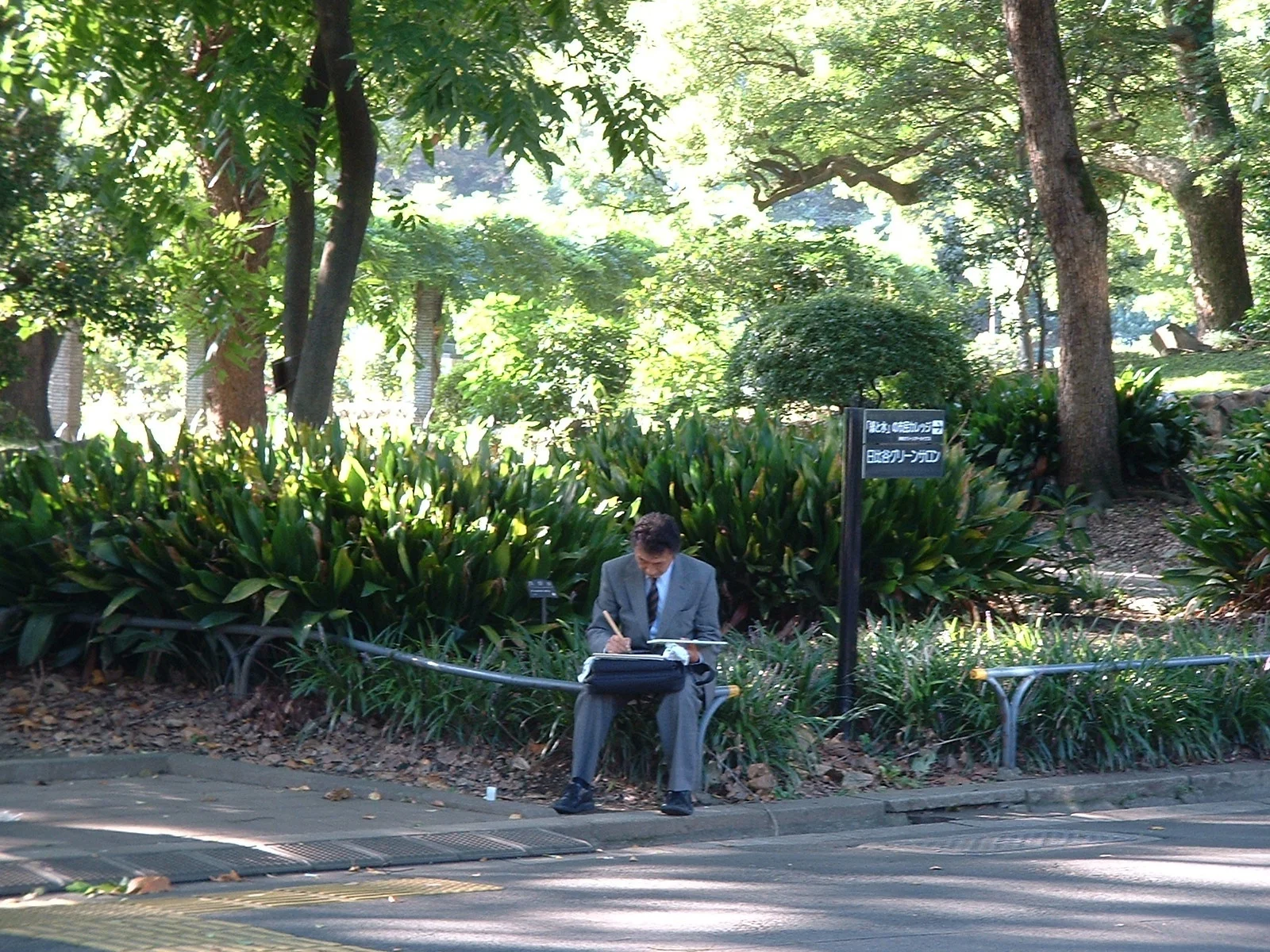 Tokyo - Hibiya Park