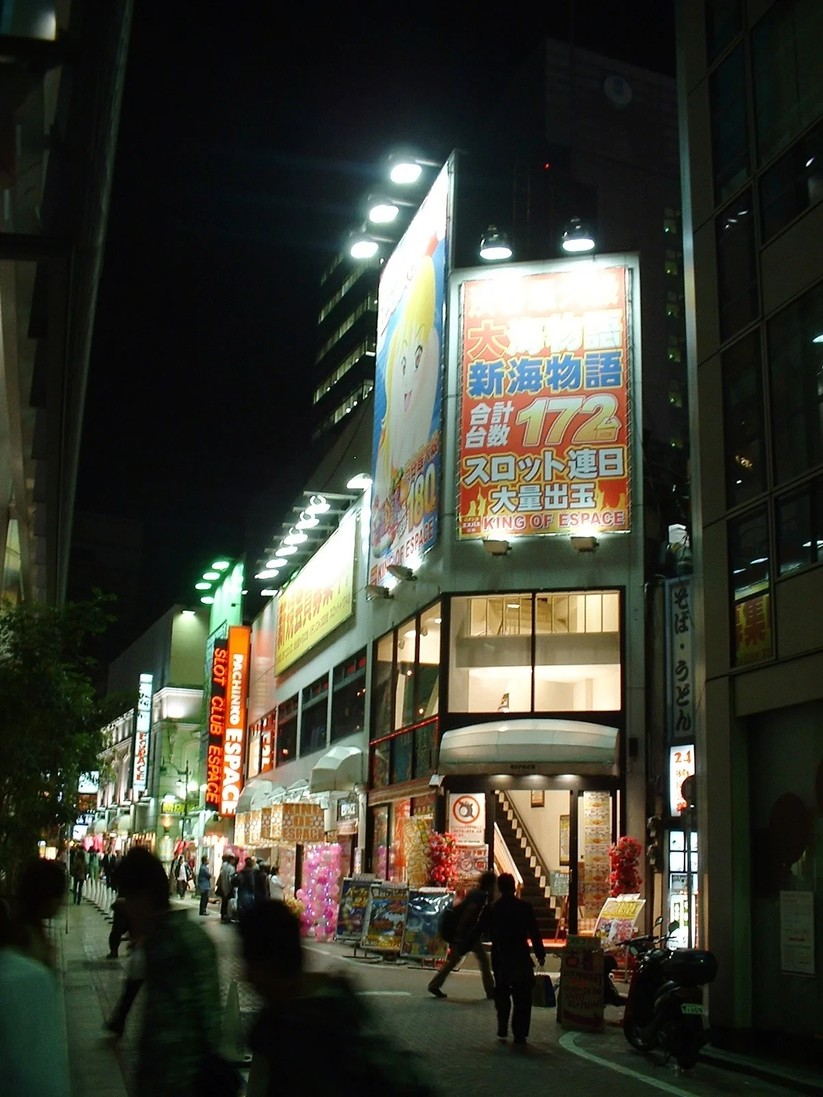 Tokyo - Shibuya at night