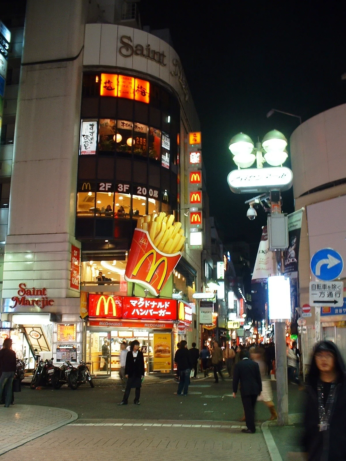 Tokyo - Shibuya at night