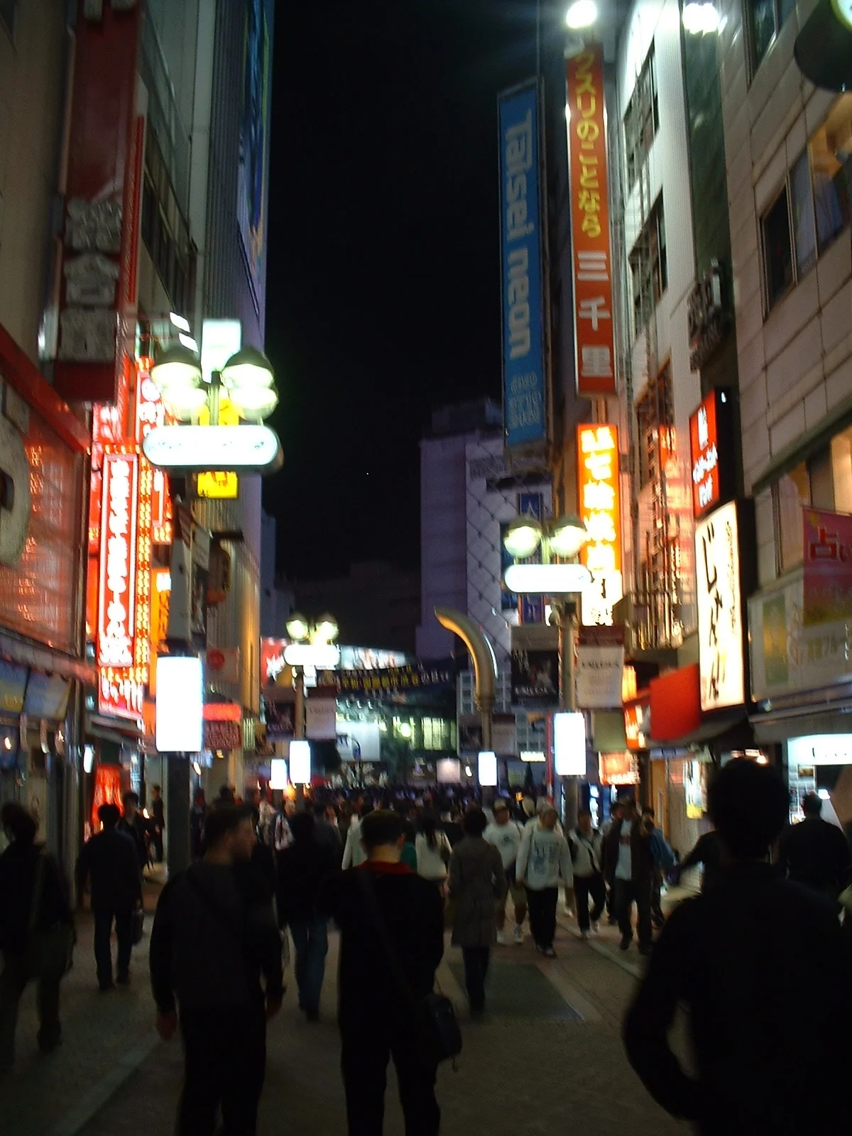 Tokyo - Shibuya at night