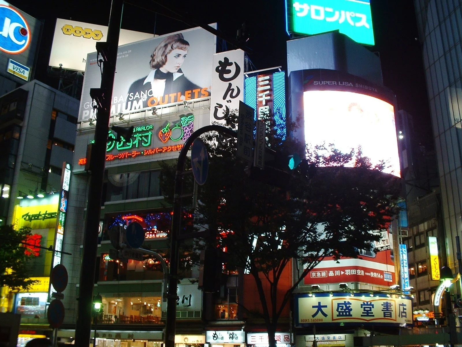 Tokyo Shibuya