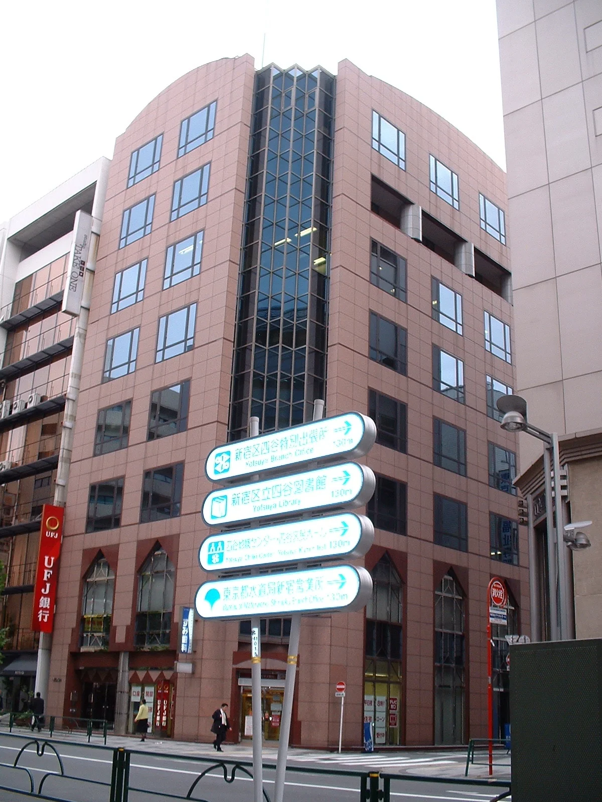 Tokyo - Shinjuku st.