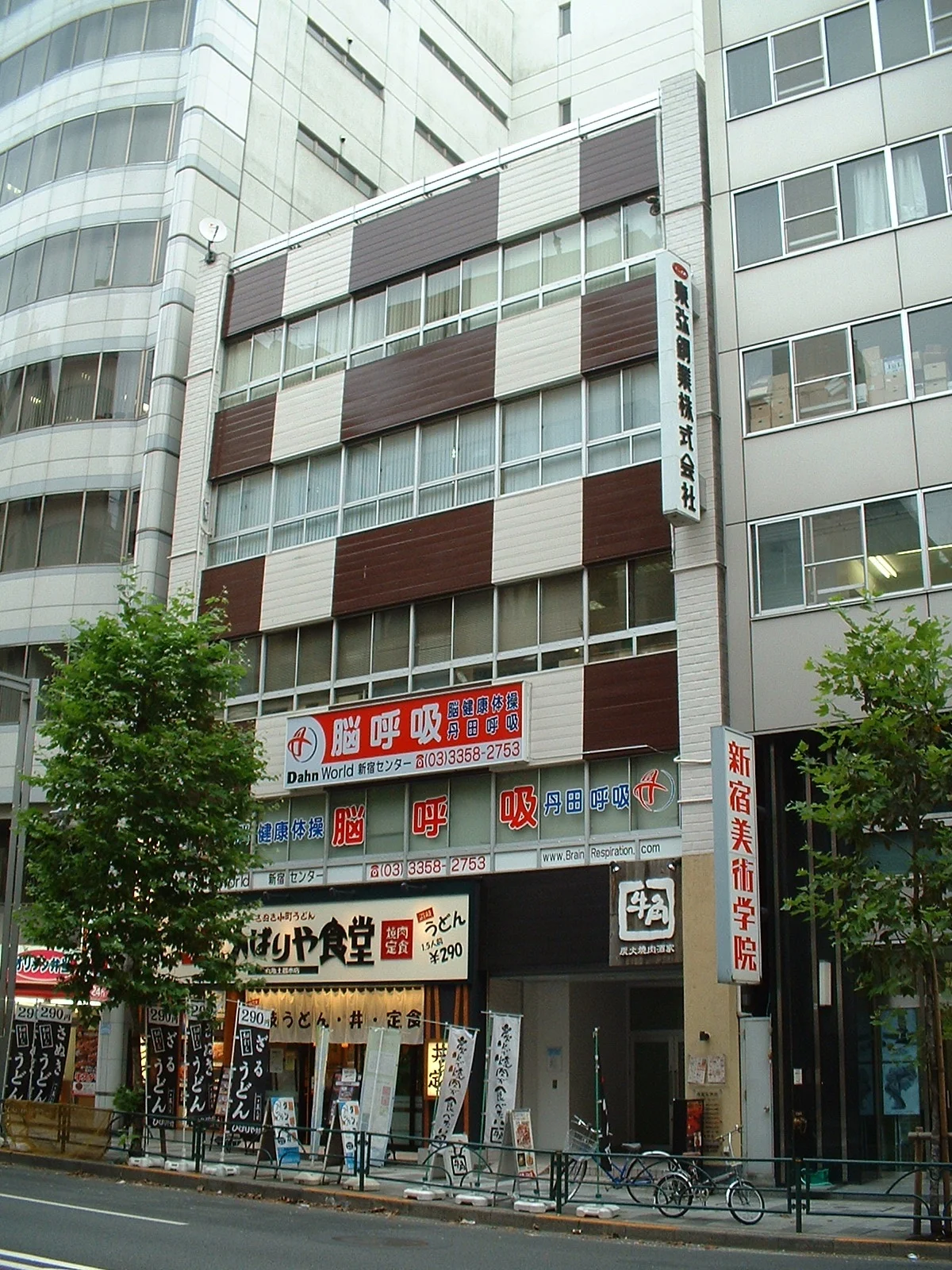 Tokyo - Shinjuku st.