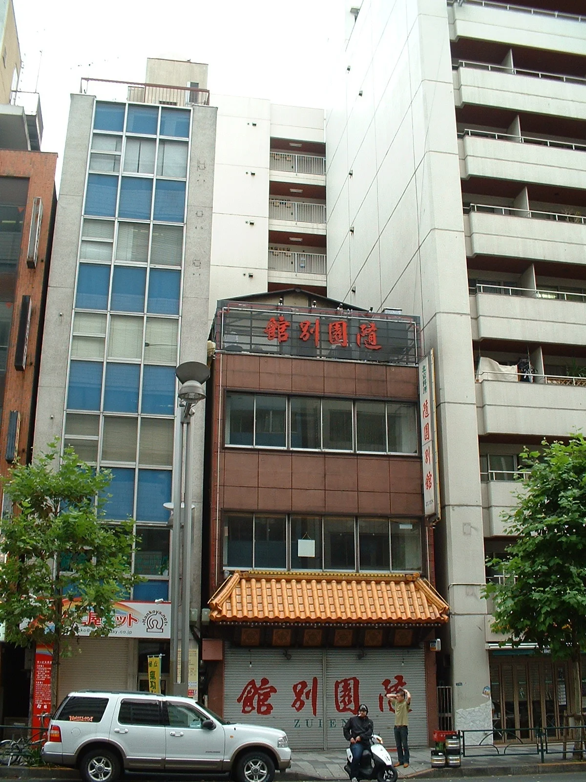 Tokyo - Shinjuku st.