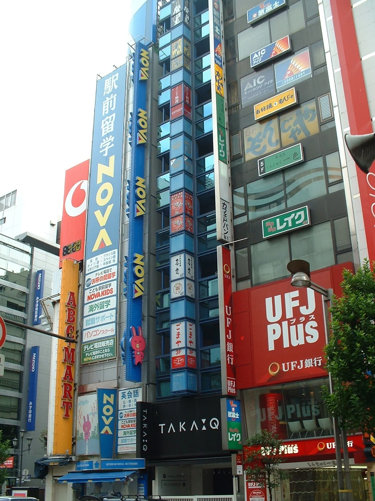 Tokyo - Shinjuku st.