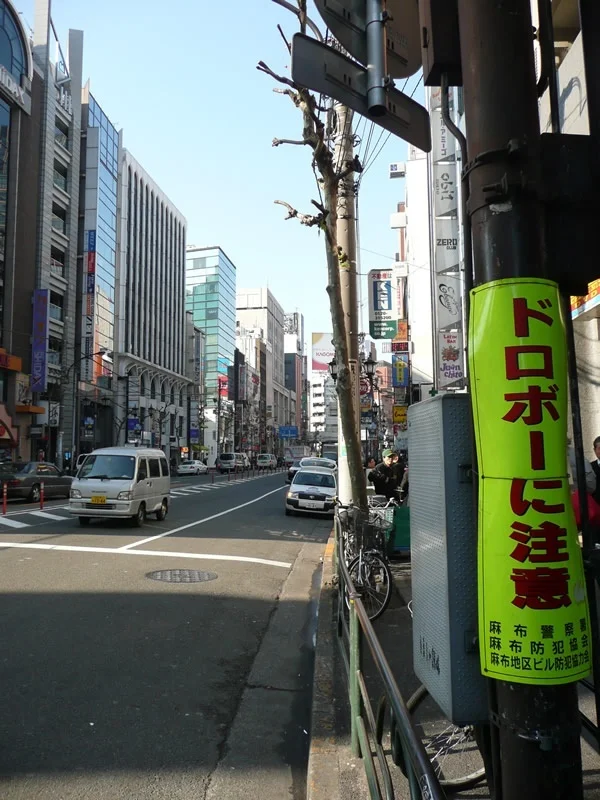 Tokyo