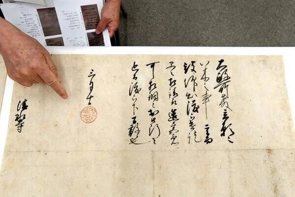 toyotomi-letter.jpg