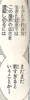 translate2.JPG