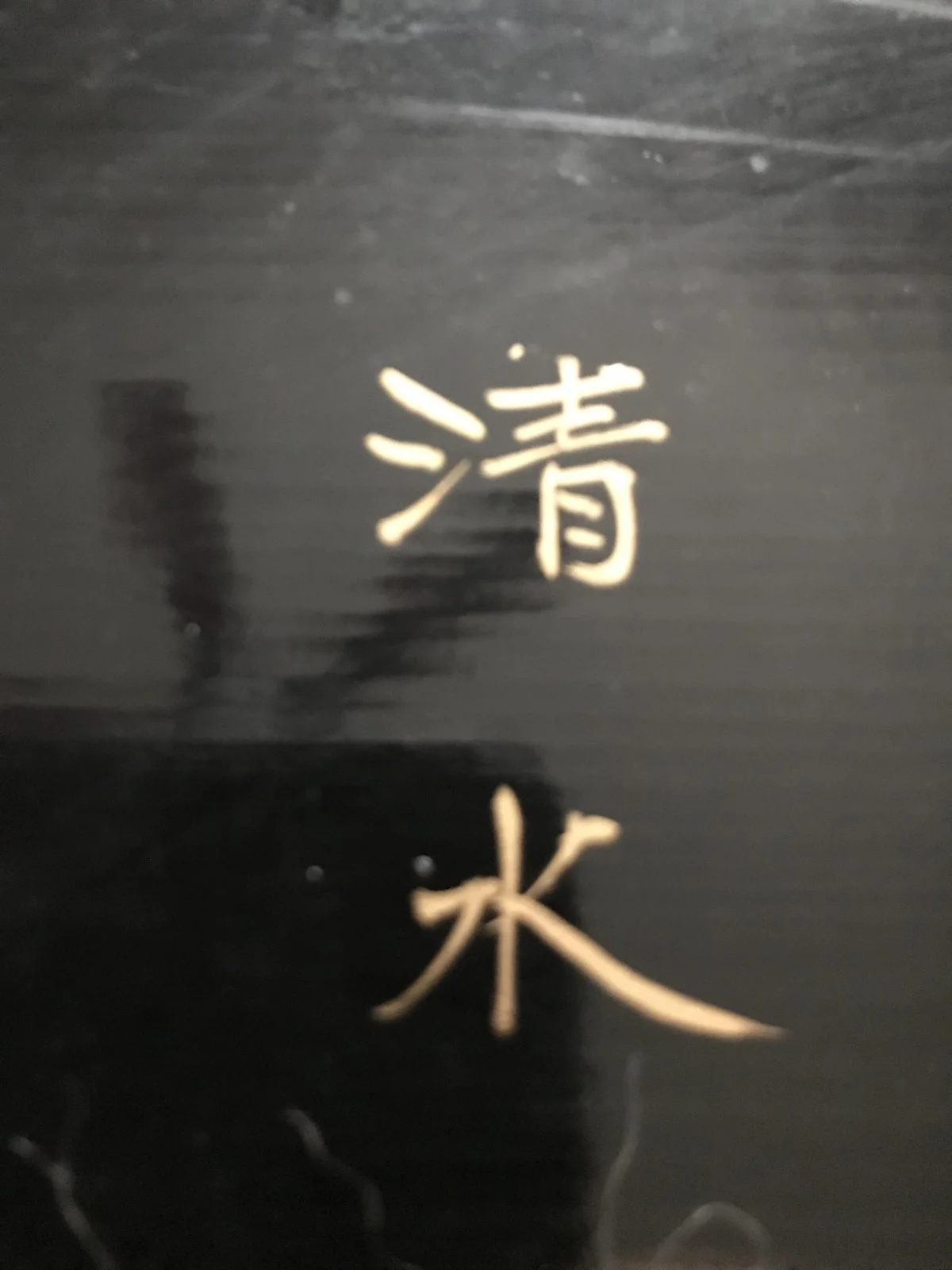 Tray 1.jpg