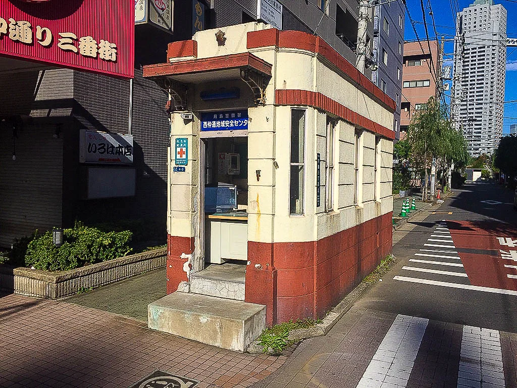 tsukishima-koban-1.jpg