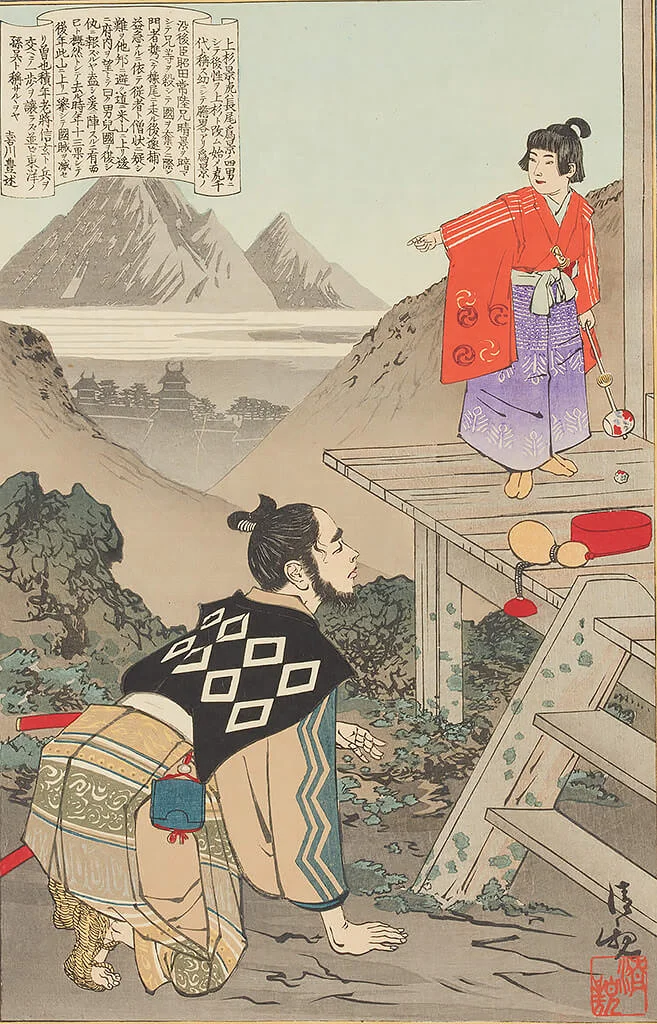Uesugi Kagetora